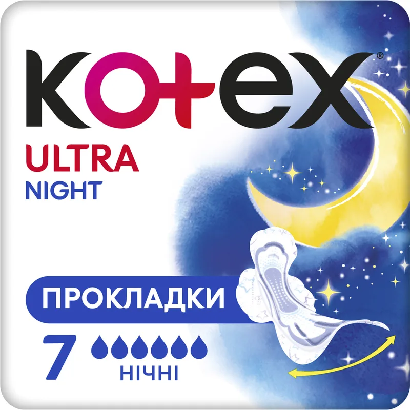 Гігієнічні прокладки Kotex Ultra Dry Night 7 шт