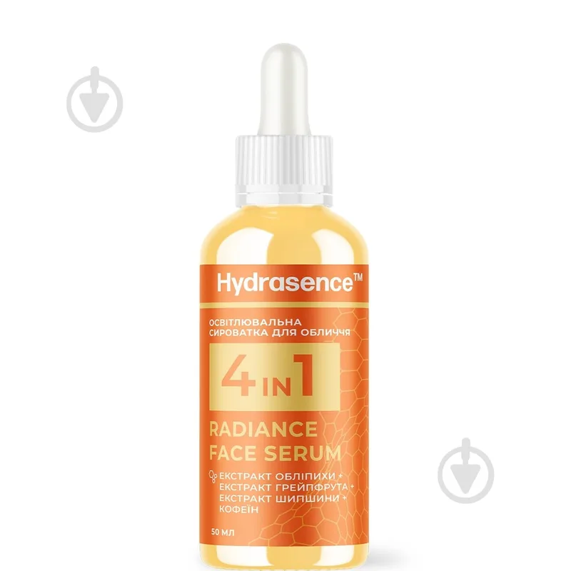 Сироватка для обличчя Hydrasence Radiance Face Serum 50 мл
