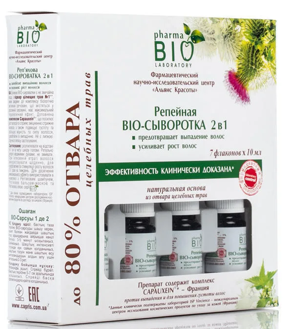 Сироватка Pharma BIO 2в1 проти випадіння та для росту волосся 7х10 мл