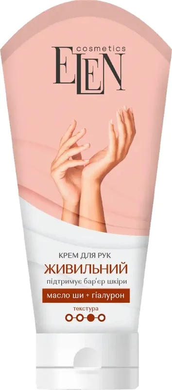 Крем для рук ELEN cosmetics пом'якшуючий з пантенолом та мигдальною олією 75 мл
