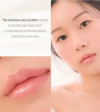 Dinto Bronte Melting-Glow Lip Balm – бальзам для губ 310 Glass Town