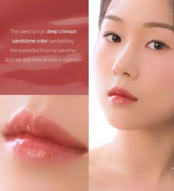 Dinto Bronte Melting-Glow Lip Balm – бальзам для губ 309 Gondal