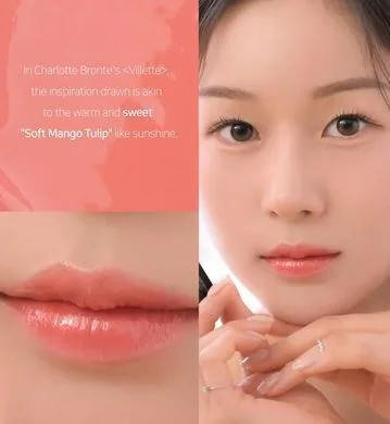 Dinto Bronte Melting-Glow Lip Balm – бальзам для губ 308 Villette