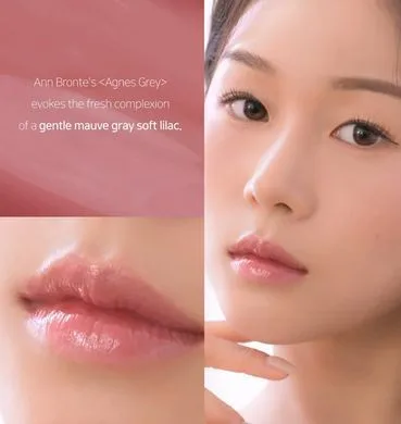 Dinto Bronte Melting-Glow Lip Balm – бальзам для губ 307 Agnes Grey