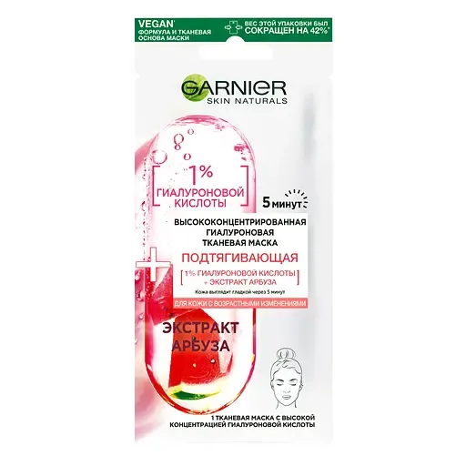 Тканинна маска для обличчя Garnier Skin Naturals Підтягуюча, 15 г (C6489700)