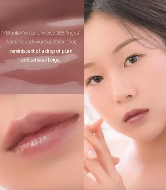 Dinto Bronte Melting-Glow Lip Balm – бальзам для губ 305 Angria