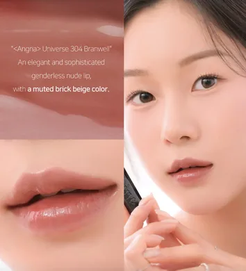 Dinto Bronte Melting-Glow Lip Balm – бальзам для губ 304 Branwell