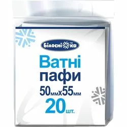 Ватні пафи "Білосніжка"