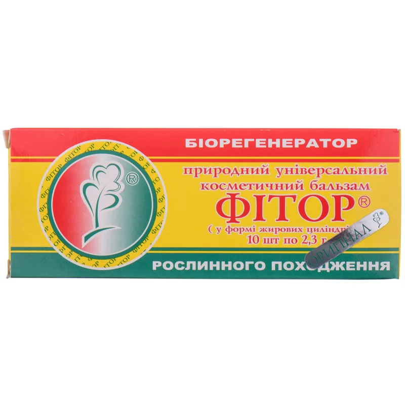 Бальзам косметичний Фіторія Фітор біогенератор у вигляді жирових капсул по 2,3 г 10 шт