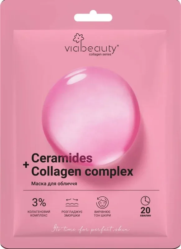 Маска для обличчя Via Beauty Ceramides + Collagen інтенсивне відновлення та розгладження 25 г
