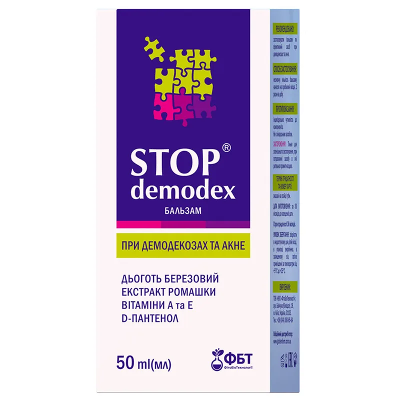 Бальзам лікувально-профілактичнийStop Demodex