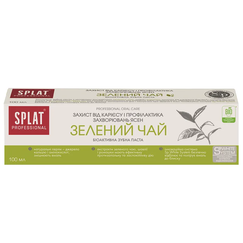 Зубна паста SPLAT (Сплат) Зелений чай 100 мл