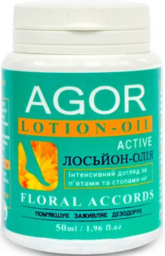 Лосьйон-масло для стоп і п'ят