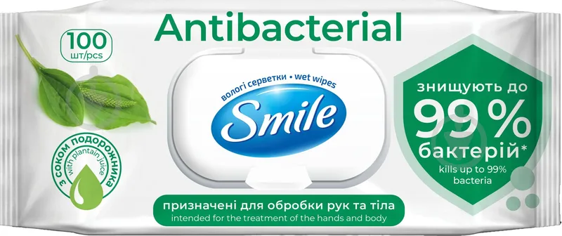 Вологі серветки Smile Antibacterial з подорожником 100 шт.
