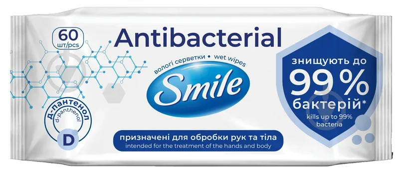 Вологі серветки Smile Antibacterial з Д-пантенолом 60 шт.