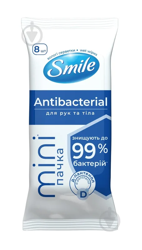 Вологі серветки Smile MINI Antibacterial з Д-пантенолом 8 шт.