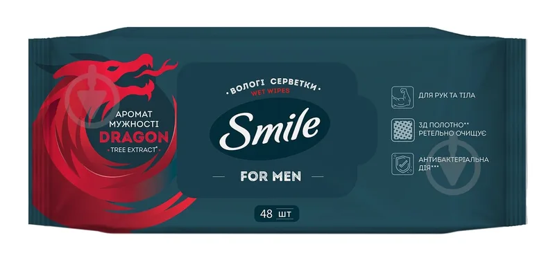 Вологі серветки Smile for Men DRAGON з екстрактом дерева 48 шт.