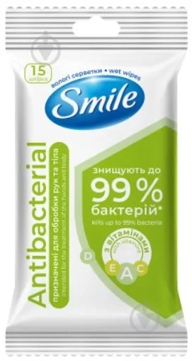 Вологі серветки Smile антибактеріальні з вітамінами 15 шт.