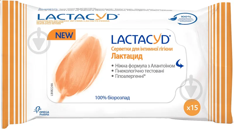 Серветки для інтимної гігієни Lactacyd 15 шт.