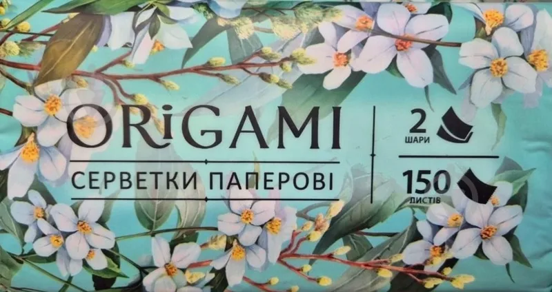 Серветки косметичні в плівці ORIGAMI 2 шари 150 лист.
