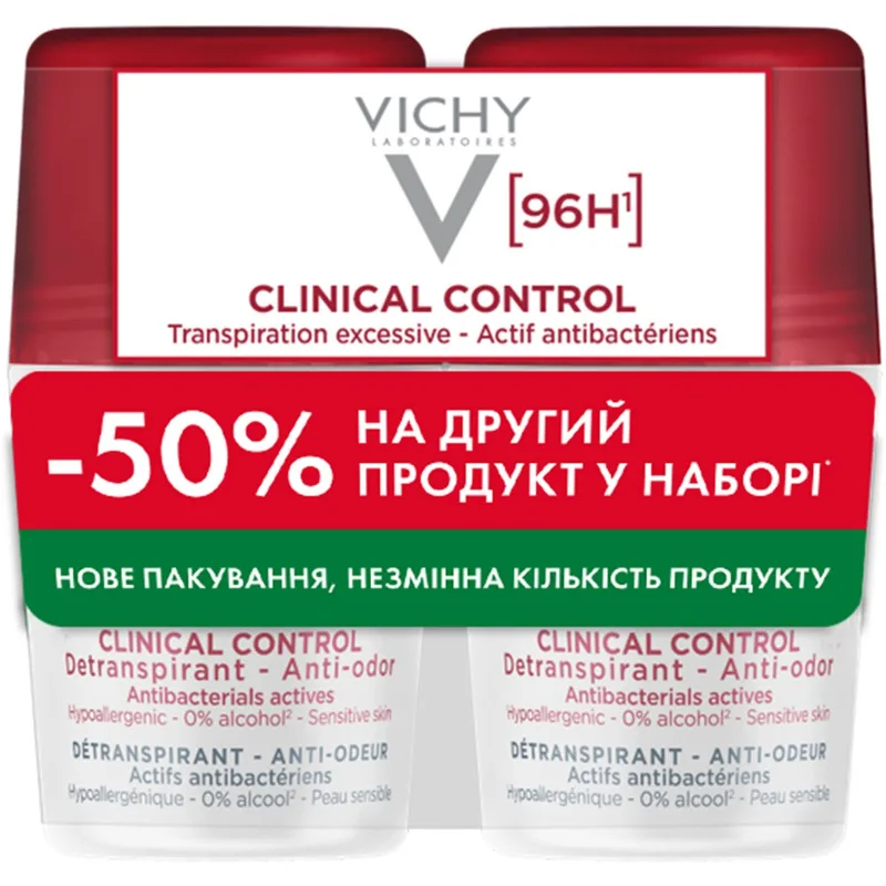 Набір антиперспірантів кулькових Vichy (Віши) 96h Clinical Control проти надмірного потовиділення та запаху, 2х50 мл