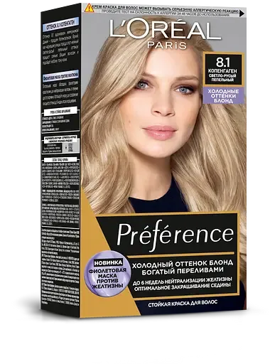 Фарба для волосся L’Oréal Paris Preference відтінок 8.1 Копенгаген. Світло-русявий попелястий