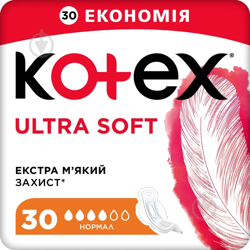 Гігієнічні прокладки Kotex Soft Quadro Normal 30 шт