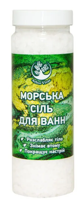 Сіль морська натуральна для ванн 700 г