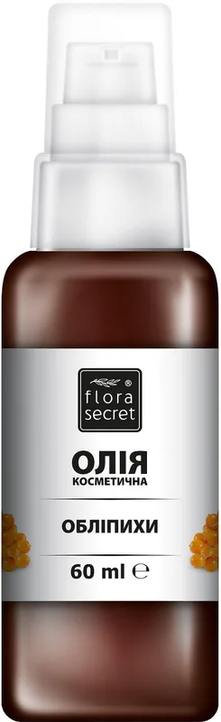 Олія косметична Flora Secret Обліпиха 60 мл