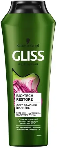 Доглядаючий шампунь Gliss Bio-Tech, для чутливого та схильного до пошкоджень волосся