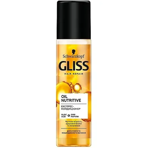Експрес-кондиціонер Gliss Oil Nutritive для сухого та пошкодженого волосся 200 мл