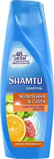 Шампунь Shamtu Живлення та Сила, з екстрактами фруктів, для всіх типів волосся, 200 мл