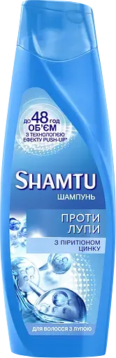 Шампунь проти лупи Shamtu з пірітіноном цинку для волосся, схильного до лупи, 360 мл