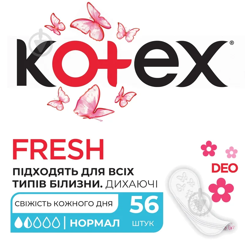 Прокладки гігієнічні Kotex Deo 56 шт.