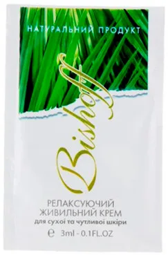 Релаксуючий живильний крем для сухої і чутливої шкіри