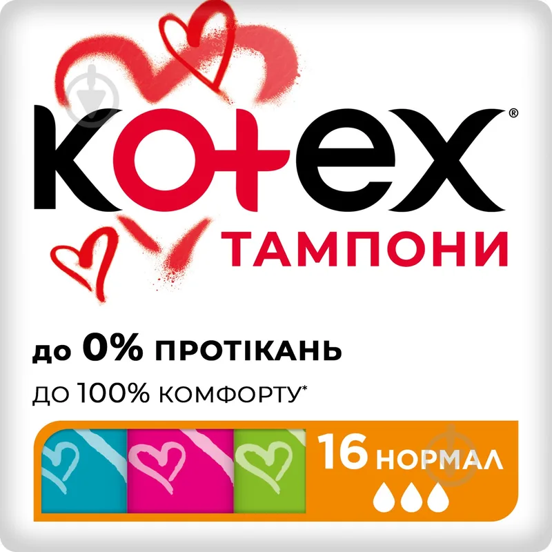 Kotex Ultra Sorb Normal 16 кс