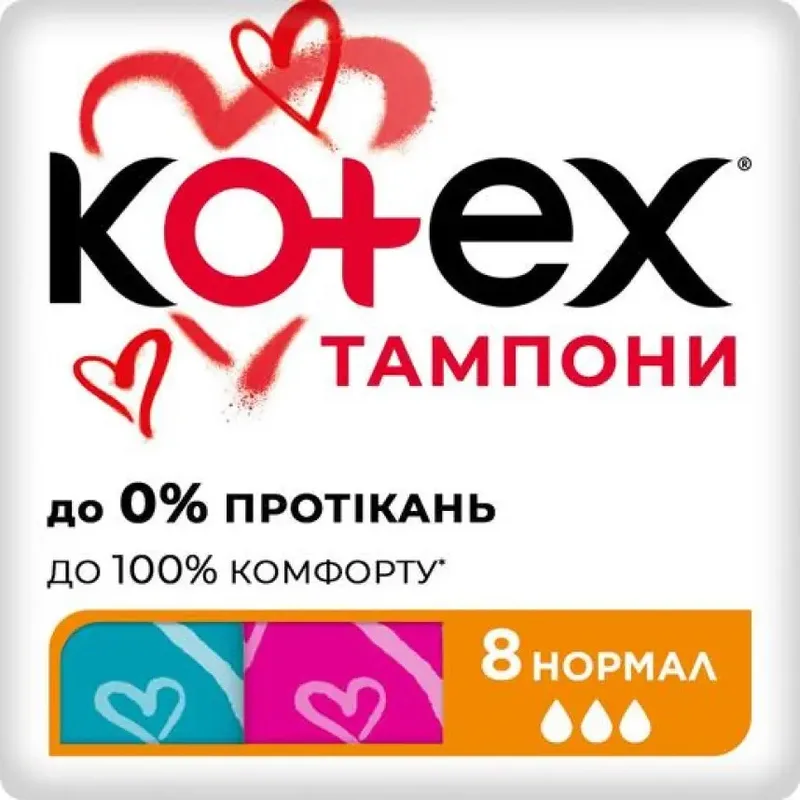 Тампони гігієнічні Котех Normal з аплікатором 8 шт. (535258)