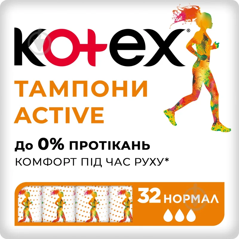 Тампони Kotex Актив Нормал 32 шт.