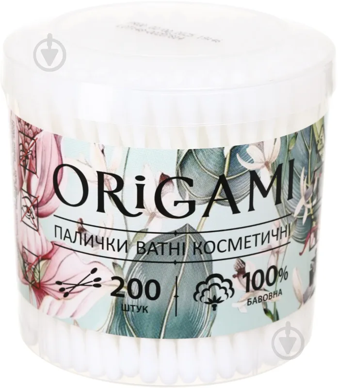 Ватні палички Origami 200 шт. (кругла)
