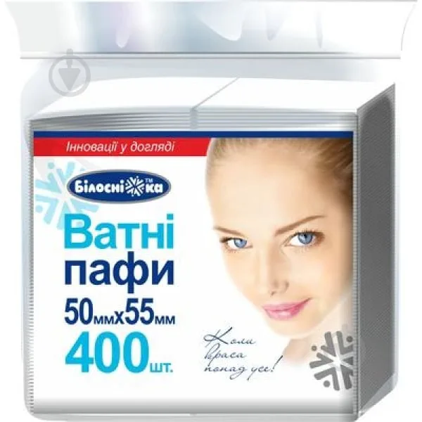 Ватні пафи Білосніжка 50x55 мм 400 шт. (м'яка)