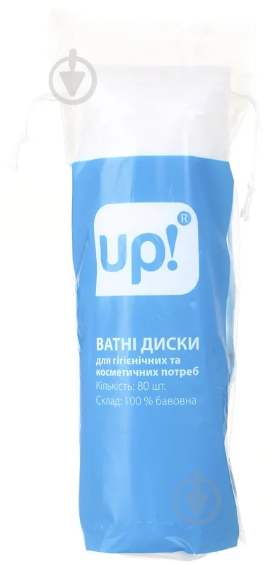 Ватні диски UP! (Underprice) 80 шт.