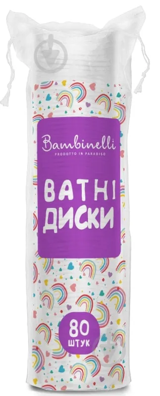 Ватні диски Bambinelli