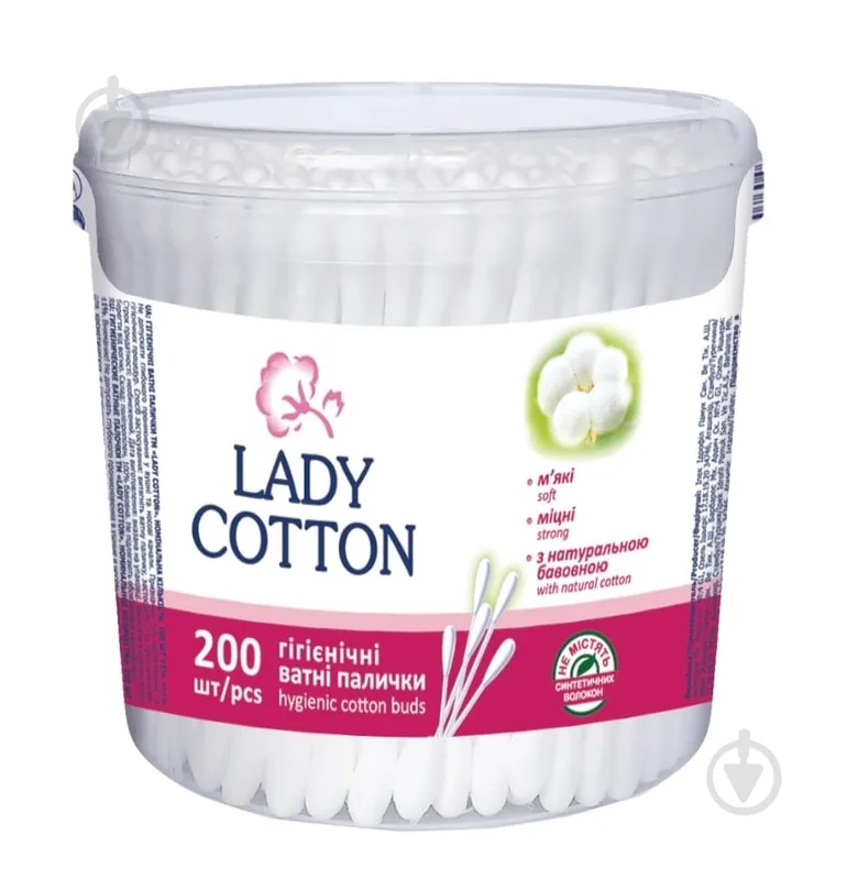 Ватні палички Lady Cotton 200 шт. (кругла)