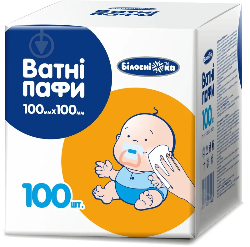 Ватні пафи Білосніжка 100x100 мм 100 шт. (квадратна)