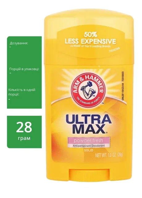 UltraMax, твердий дезодорант-антиперспірант для чоловіків, зі свіжим ароматом, 28 г Arm & Hammer (335064069)