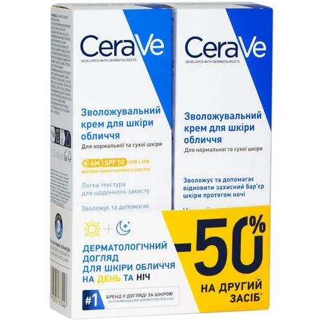 Набір CeraVe (Сераве) Бом АМ+РМ 2025 Крем для обличчя зволожуючий нічний 52 мл + Крем для обличчя денний SPF50 52 мл
