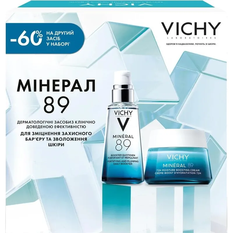 Набір Vichy (Віші) Бом Mineral 89