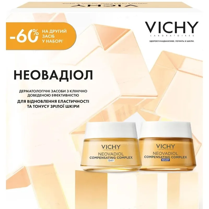 Набір Vichy (Віші) Бом NeOvadiol 8 березня 2026