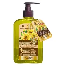 Бальзам-маска Green Collection Обєм та блиск 290мл