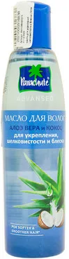 Кокосове масло для зміцнення, шовковистості і блиску волосся з Алое Вера